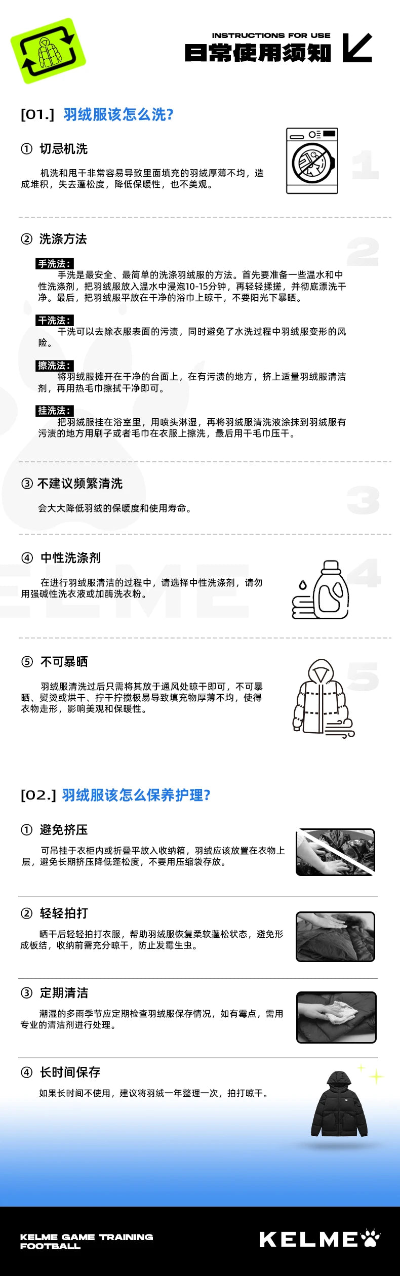 Kelme Kids’ Down Jacket