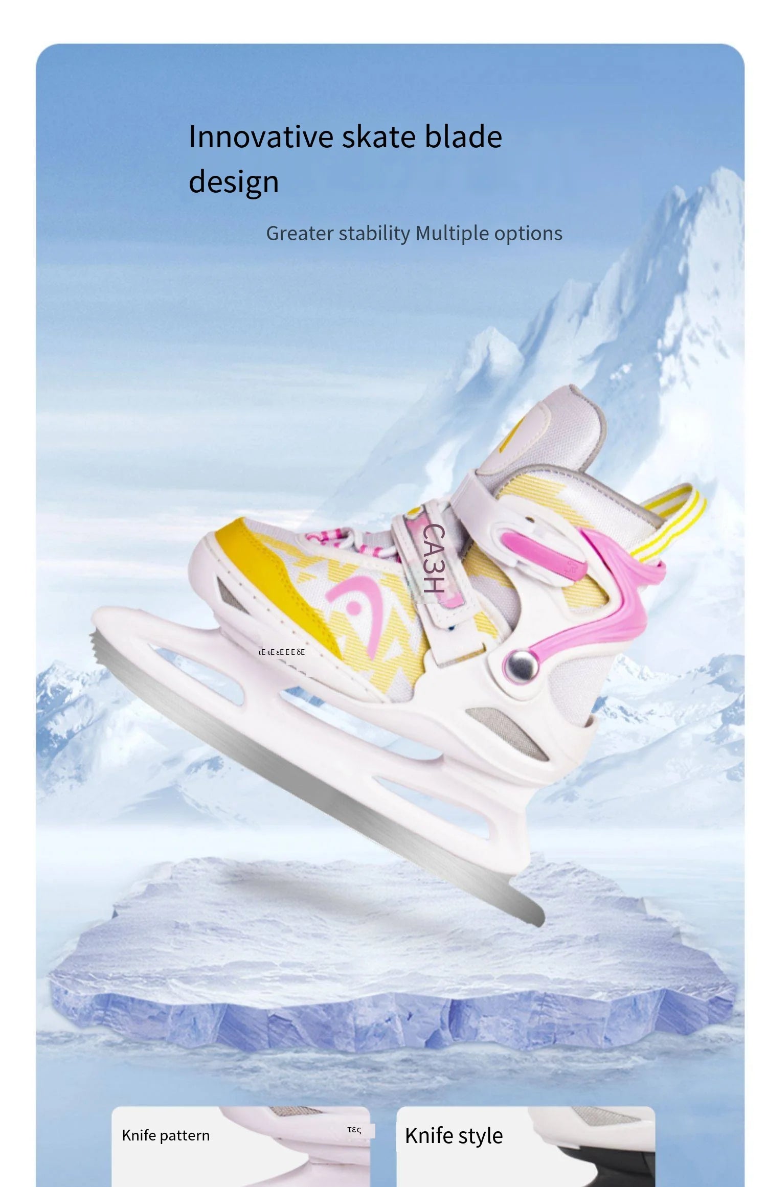 HEAD Adjustable Kids Ice Skates
