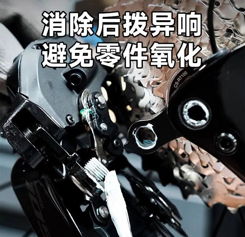 Bicycle Interface Grease