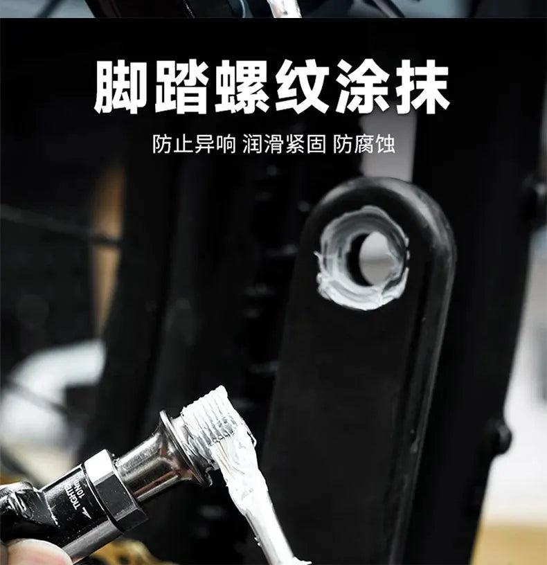Bicycle Interface Grease
